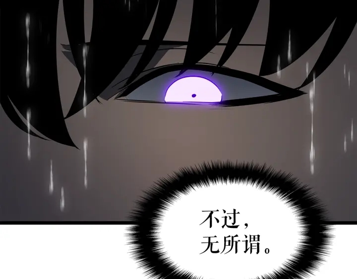 第152话 狩猎暗影君王112