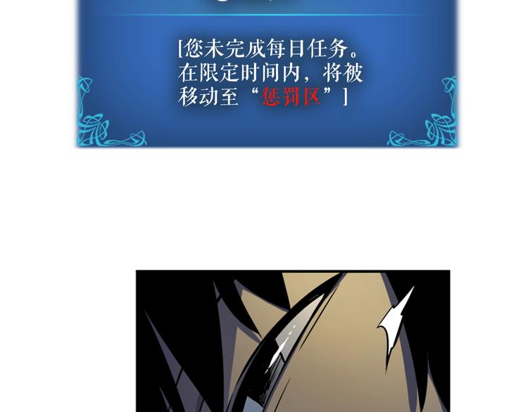 第11话 系统惩罚158