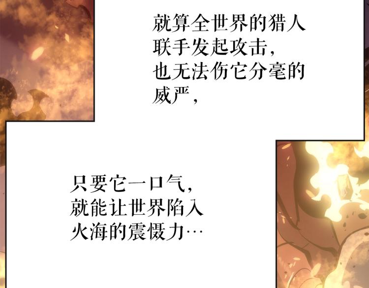 第168话 战争的真相230