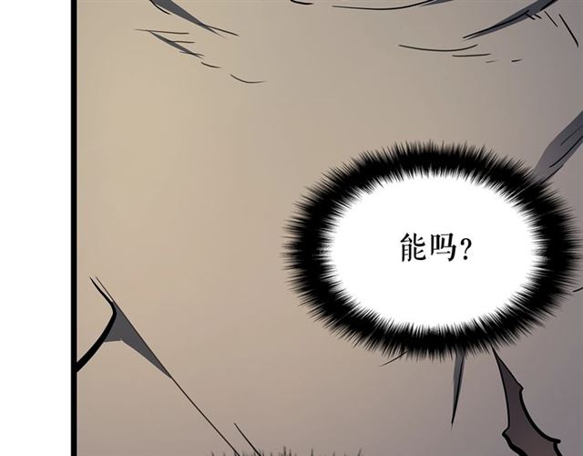 第85话 恶魔王巴兰156