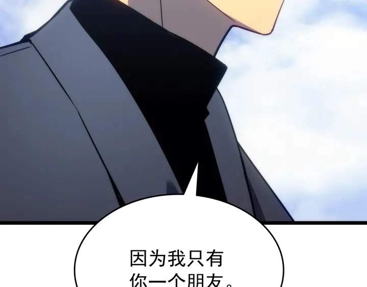 第155话 唯一的朋友93