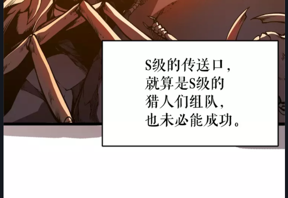 第27话 地狱的守门犬11