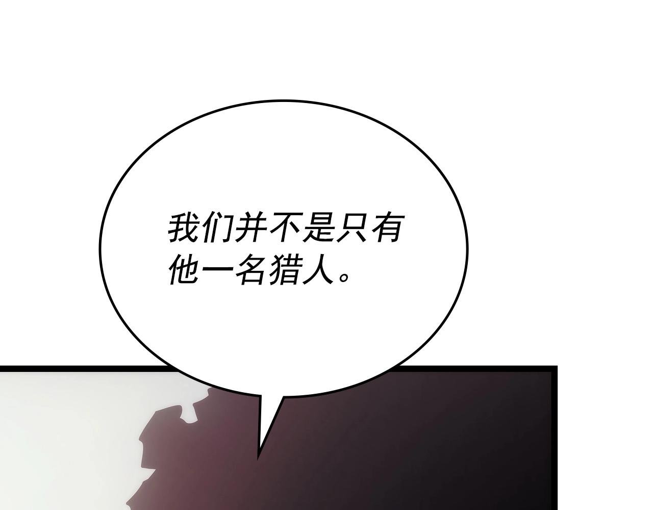 第174话 对峙16