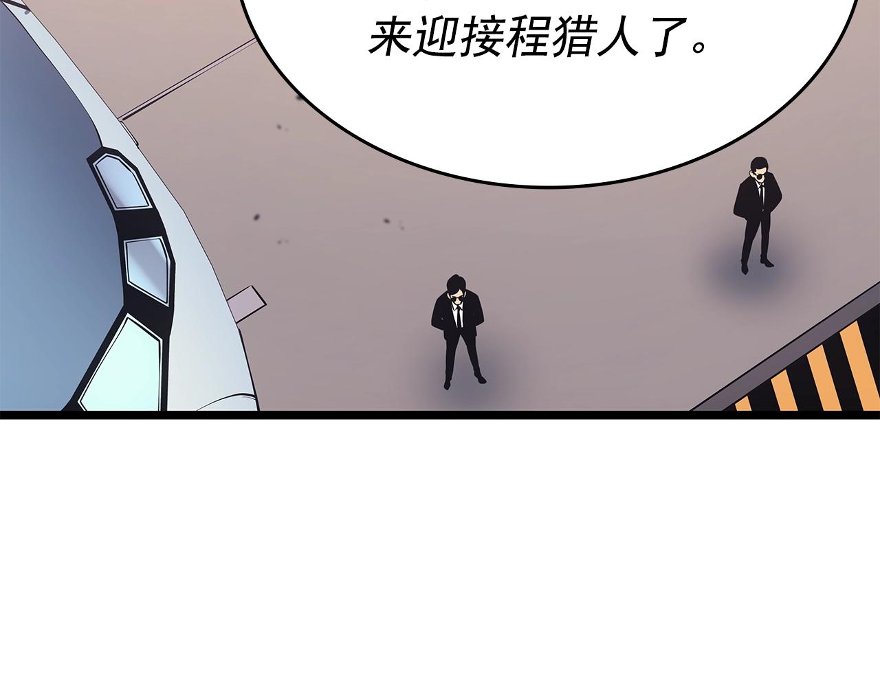 第169话 龙帝127