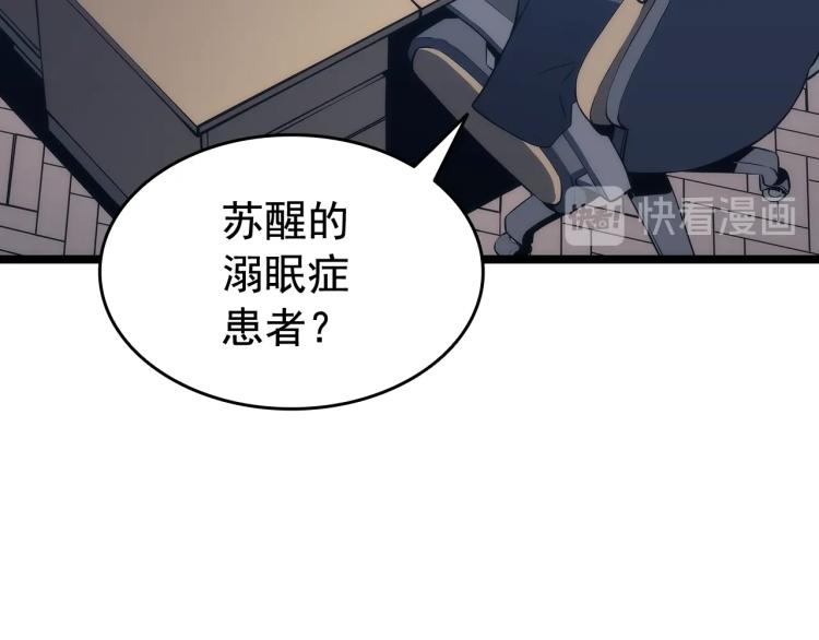 第132话 选择（1）26