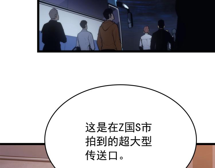 第168话 战争的真相164