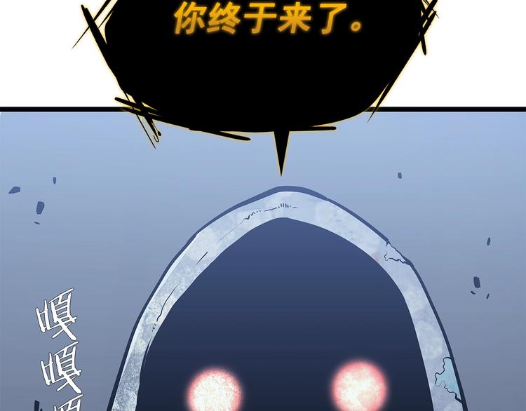 第124话 再战神庙241