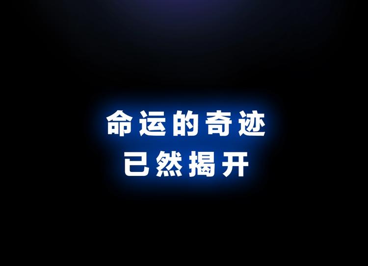 序章 我独自升级52