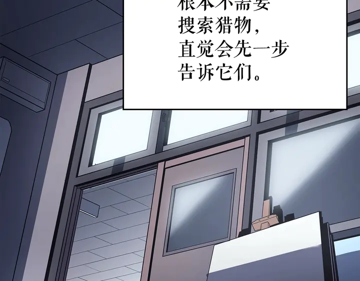 第117话 入侵21