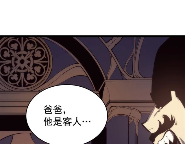 第83话 借用恶魔女160