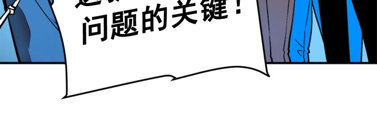 第6话 恐惧131