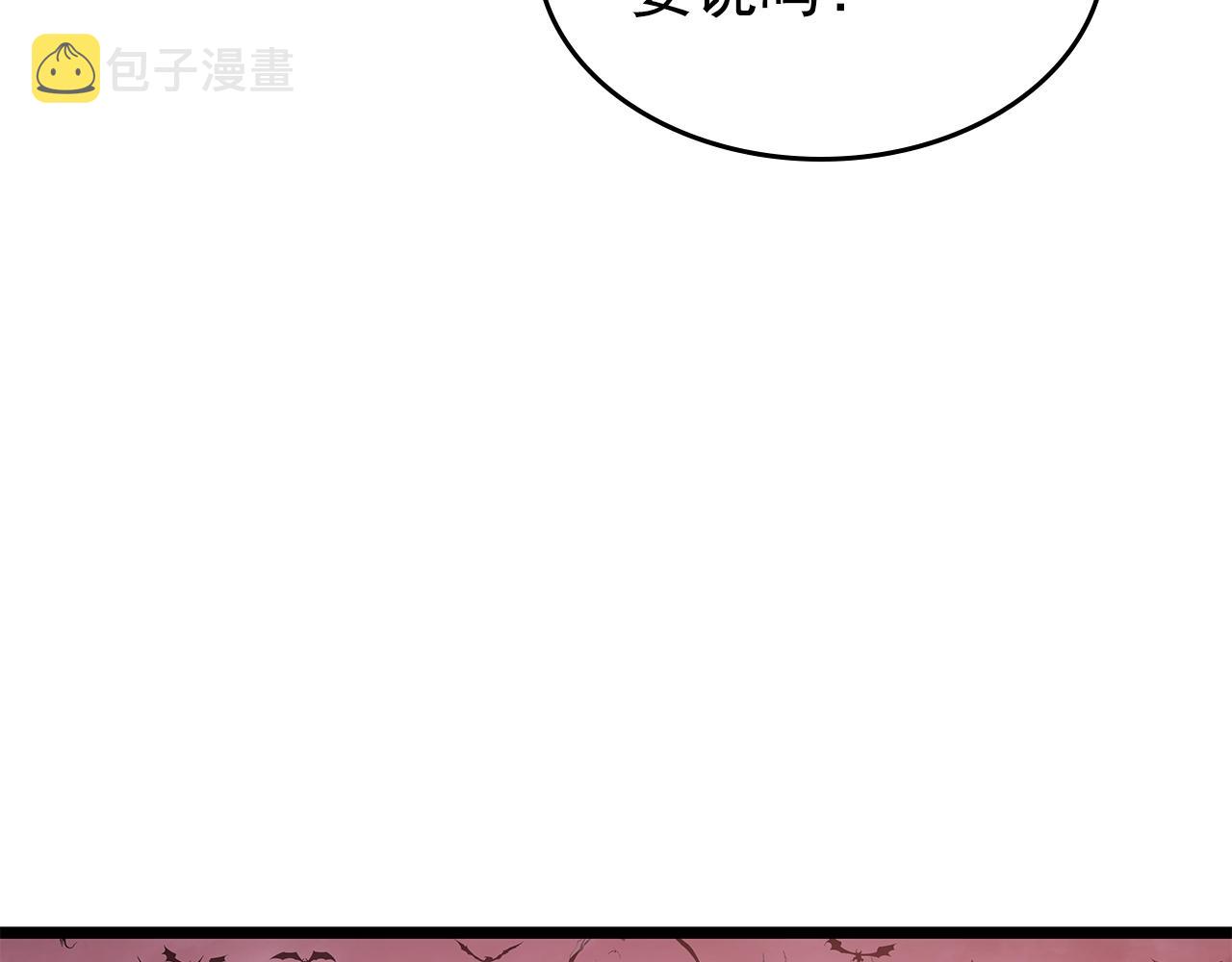 第178话 虚无世界27年199