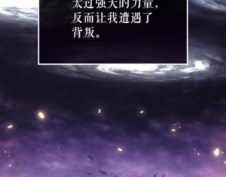 第163话 我就是你41
