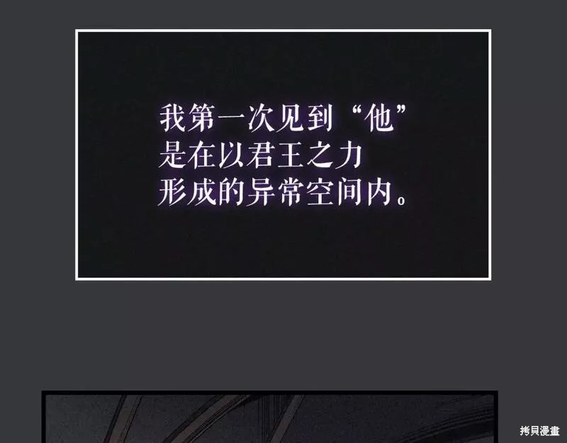 番外8124