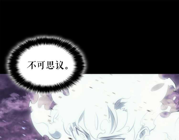 第128话 记忆数据39