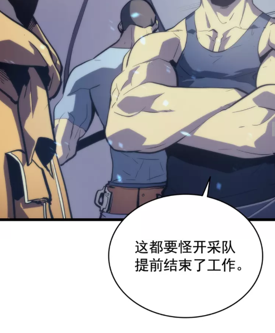 第68话 好闻味道的猎人30