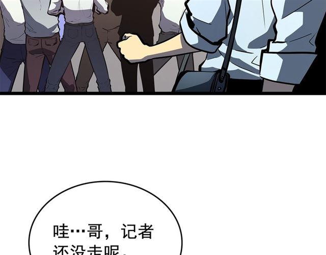 第79话 记者的骚扰114