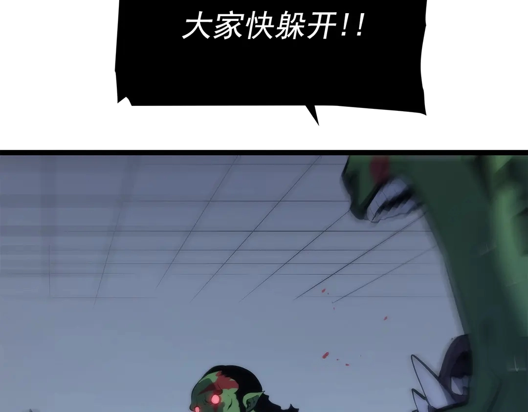 第119话 恐惧之物219