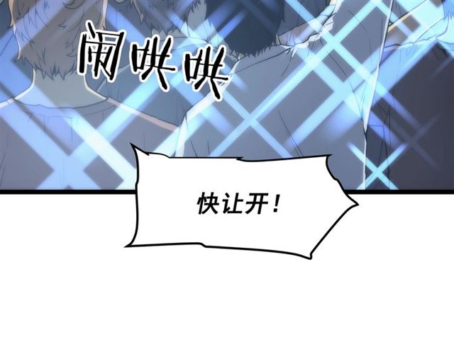 第78话 成长型猎人53
