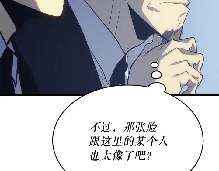 第148话 魔气96