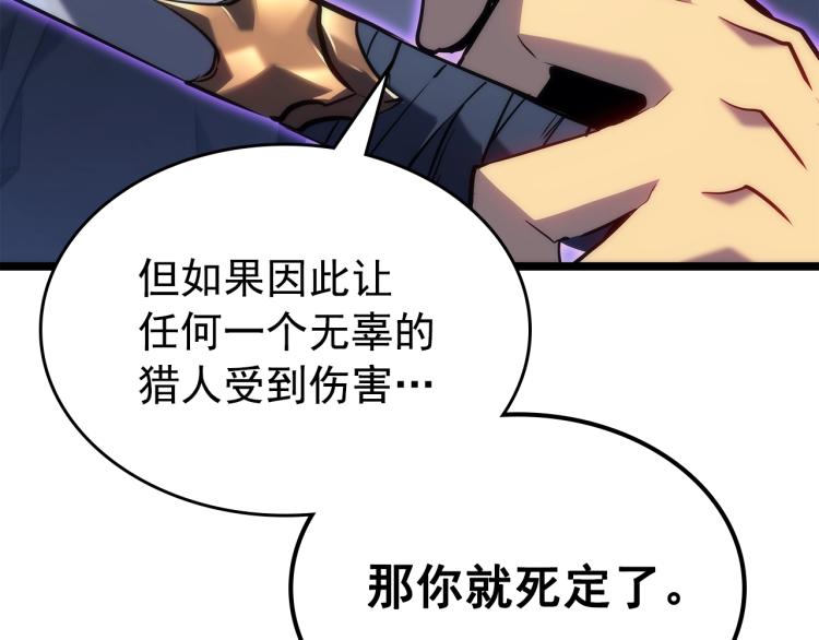 第161话 是否重启世界198