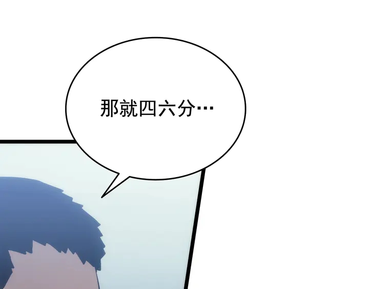 第116话 异常103