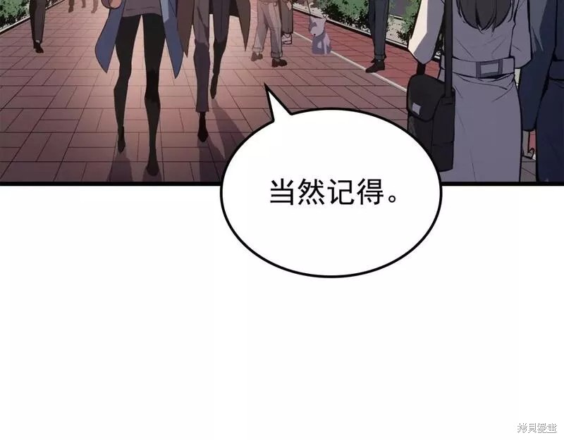 番外7202