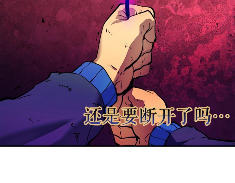 第7话 生和死的线155