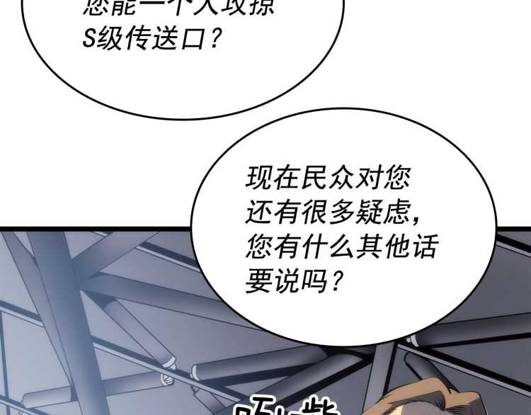 第125话 我是谁17