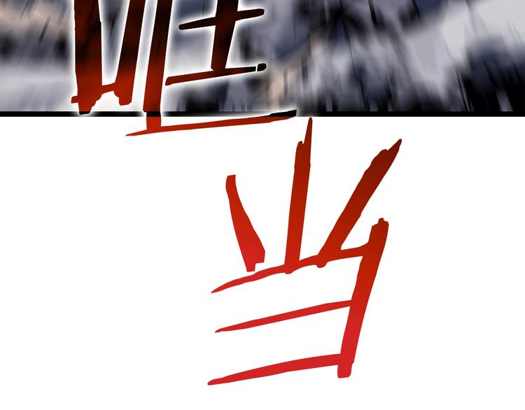 第157话 饥饿的君王271