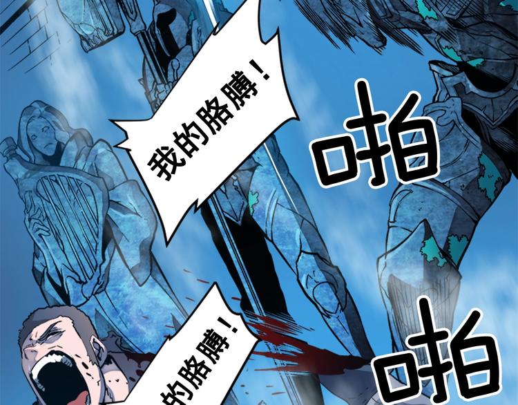 第7话 生和死的线66