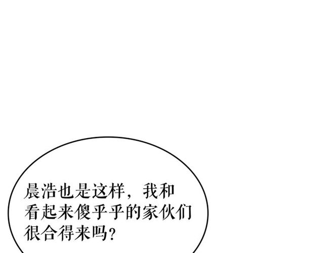 第84话 影子升级！187