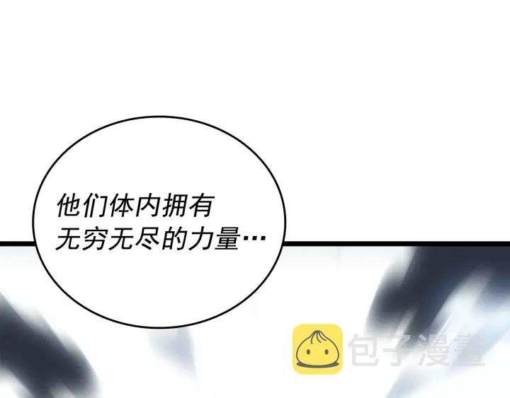 第149话 猎杀名单65
