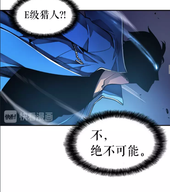 第22话 击杀！17