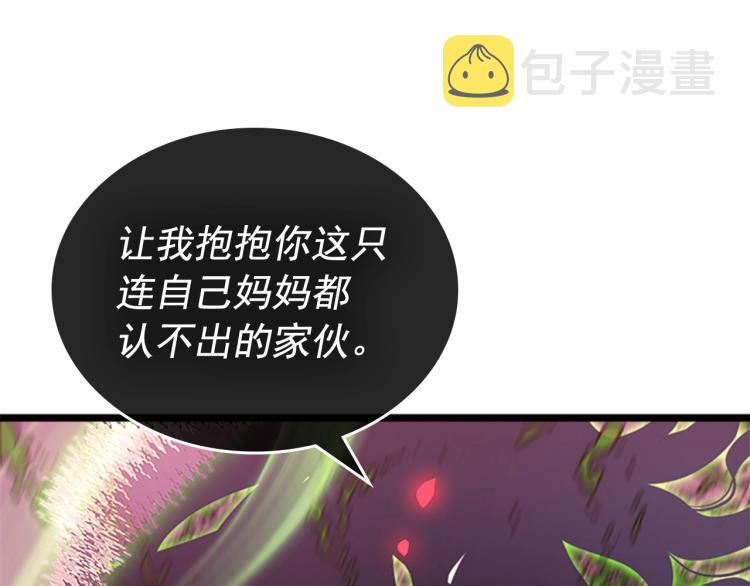 第159话 合围193
