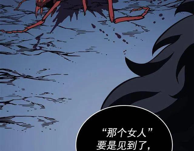 第107话 狩猎计划157