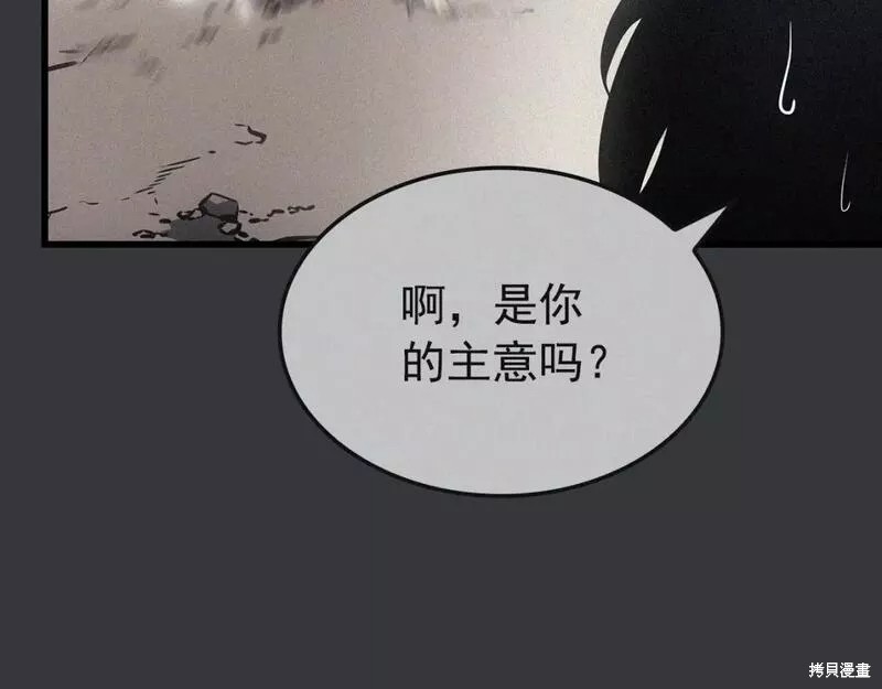 番外8329