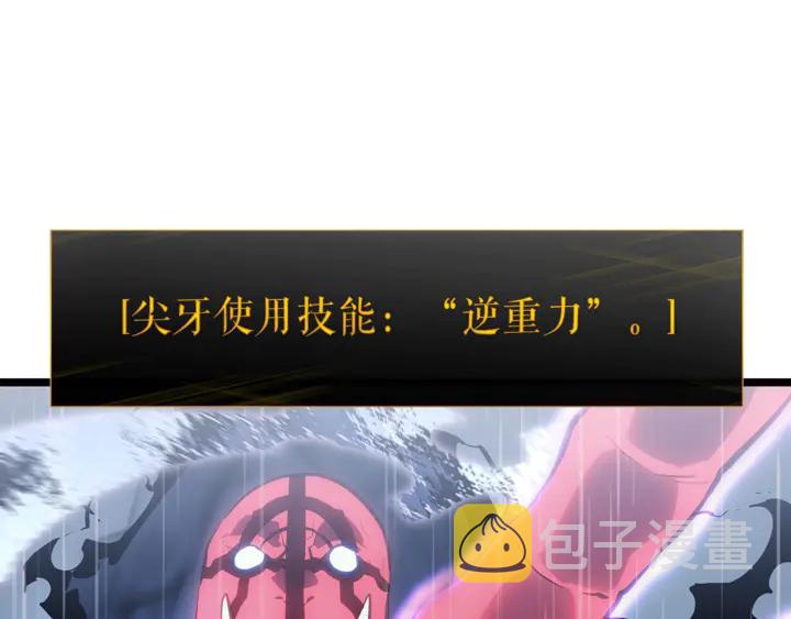 第111话 重启194