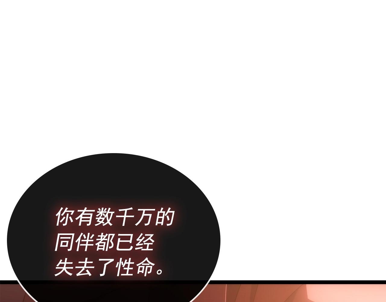 第170话 宣战233