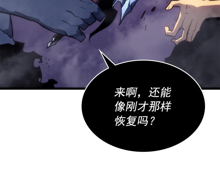 第161话 是否重启世界9