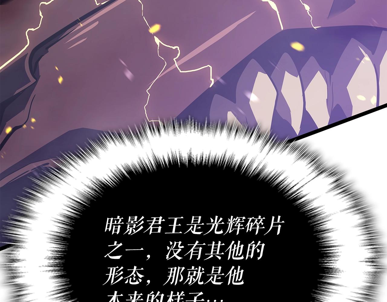 第175话 灵体化191