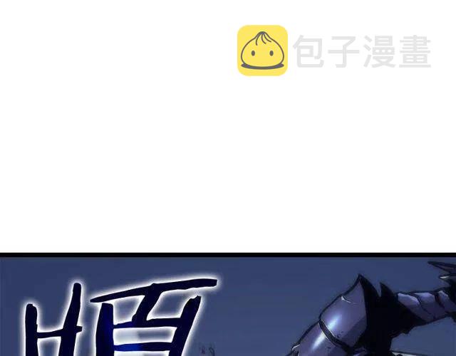 第99话 邪恶蚂蚁85