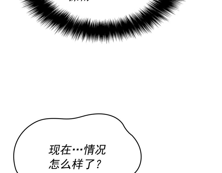 第160话 落幕17
