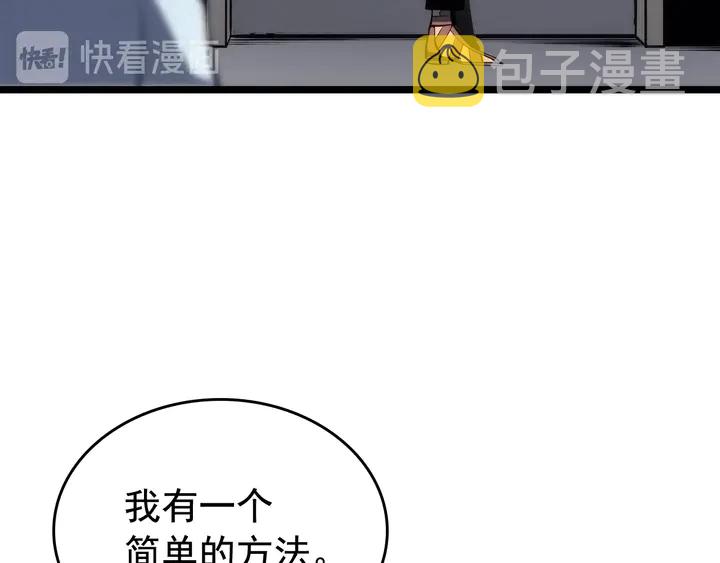 第113话 入会测试21