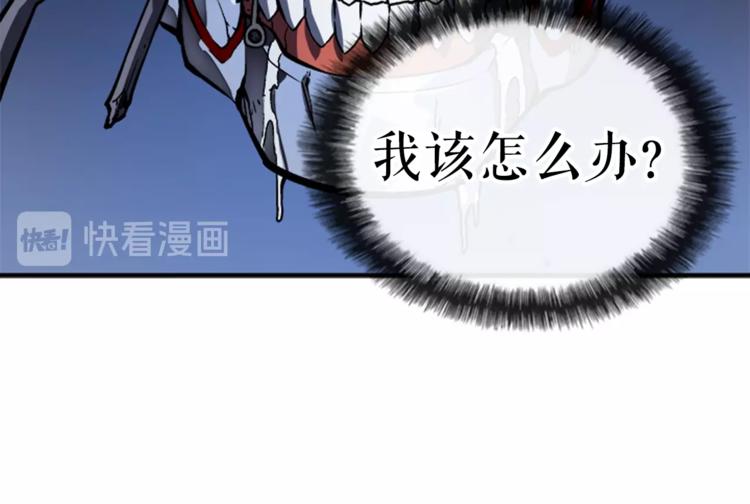 第13话 单人solo狼人111