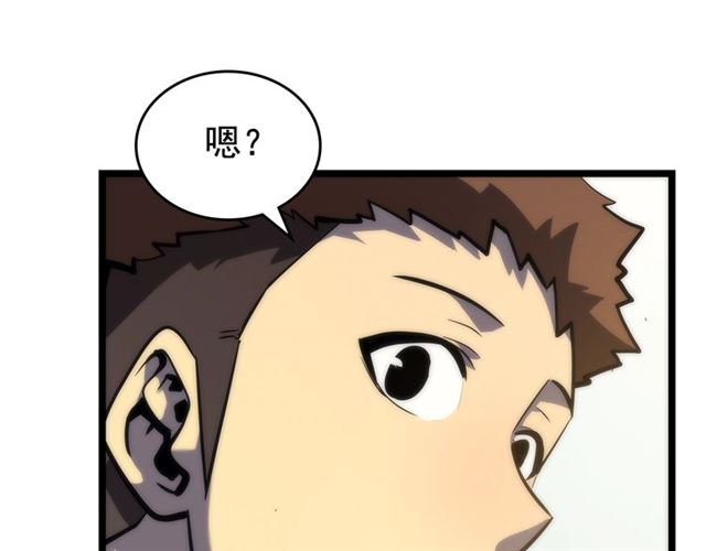 第80话 上岸的蚂蚁54