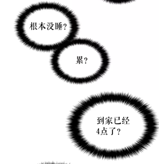 第55话 威胁我？67