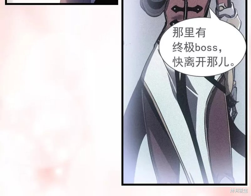 番外7239