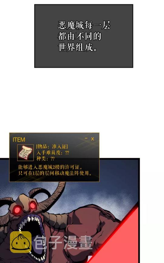 第58话 火神39