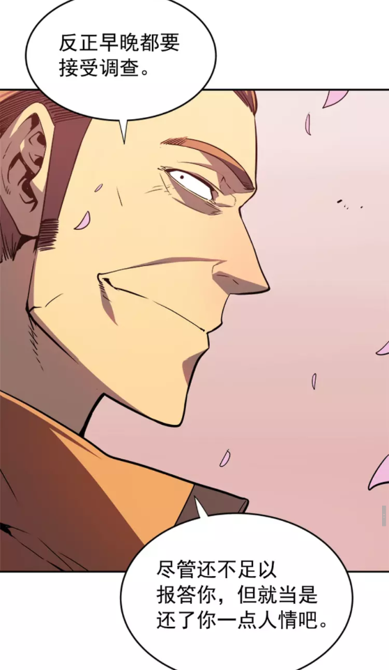 第34话 和黑暗一样强大84
